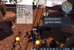 【单机游戏】《落银城Silverfall》简体中文完整版下载