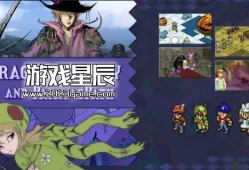 switch游戏《芬芳的故事和木瓜之路 Fragrant Story and Papaya's Path》英文版nsp下载