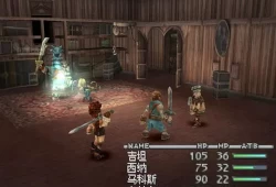 switch游戏《最终幻想9》中文汉化版nsp/xci（1.0.1_5补丁）(CN1.1) 下载