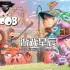 switch游戏《菜鸟 - 无派系（Noob - The Factionless）》英文版nsz下载