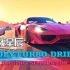 switch游戏《Polyturbo漂移赛车模拟器 Polyturbo Drift Racing Simulator》英文版nsp下载