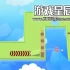 switch游戏《口袋迷你高尔夫 Pocket Mini Golf》中文版nsp下载