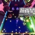 单机游戏《火箭大乱斗/Rocket Rumble》中文版下载