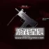 单机游戏《犯罪现场清理工/Crime Scene Cleaner》中文版下载v1.0.2k