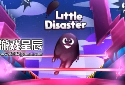 switch游戏《小灾难（Little Disaster）》英文版nsp下载