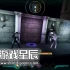 switch游戏《泰拉瑞亚:语言探索RPG Terra Alia: The Language Discovery RPG》中文版NSZ下载+1.2.1补丁