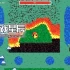 switch游戏《林火 Forest Fire 》中文版nsz下载