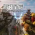 单机游戏《真知之岛/Islands of Insight》中文版下载