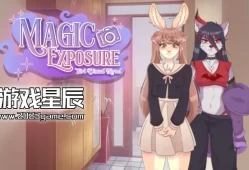 switch游戏《魔术曝光 - 尤里视觉小说（Magic Exposure - Yuri Visual Novel）》中文版nsp下载
