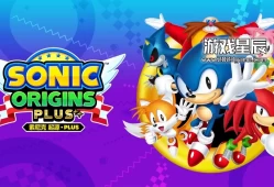 switch游戏《索尼克起源PLUS Sonic Origins Plus》中文版XCI下载【含2.0.2补丁+4DLC+金手指】