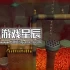 单机游戏《浣熊冒险(Raccoo Venture) 》中文版下载
