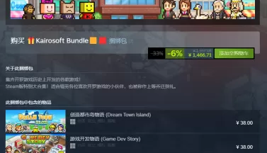 开罗游戏大合集62款/KAIROSOFT COLLECTION GAMES