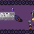 单机游戏《眩晕肉鸽/Dizzy Rogues》中文版下载v1.06