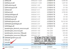 【用电脑玩switch游戏游戏】yuzu模拟器+Ryujinx龙神模拟器2024年8月最新版下载+使用教程