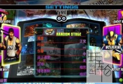 【单机游戏】《终极漫画英雄VS卡普空3ULTIMATE MARVEL VS. CA单机游戏OM 3》免安装中文正式版下载