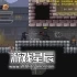 switch游戏《刀刃之上 Within the Blade》中文汉化版nsp下载【含汉化补丁+金手指】