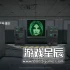 单机游戏《协议零/ZERO PROTOCOL》英文版下载