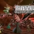 单机游戏《刀剑神域 碎梦边境 SWORD ART ONLINE Fractured》中文版下载