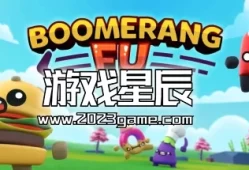 switch游戏《随动回旋镖 Boomerang Fu》中文版nsz下载【含1.3.4补丁+2DLC】