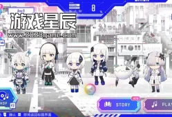 单机游戏《神椿市协奏中/KAMITSUBAKI CITY ENSEMBLE》中文版下载