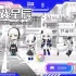 单机游戏《神椿市协奏中/KAMITSUBAKI CITY ENSEMBLE》中文版下载