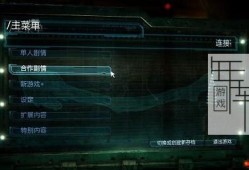 【单机游戏】《死亡空间3Dead Space 3》免安装中文绿色版整合觉醒DLC[10.3G]下载