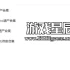【合集】switch游戏《洛克人全系列5部作品合集》中文XCI整合版下载【含最新补丁+DLC】