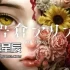 switch游戏《岩仓亚里亚（岩倉アリア）》日文版XCI下载