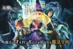 【9.0】PS4游戏《格林魔书 OnceMore Gurimugurimoa OnceMore》日文版PKG下载