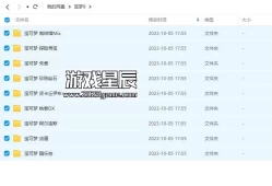 【合集】switch游戏《宝可梦》全系列9部作品XCI整合版下载【含最新补丁+DLC】】