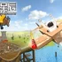 switch游戏《让它飞！ Make It Fly》中文版nsz下载
