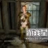 【5款大型MODD整合】switch游戏《上古卷轴5 The Elder Scrolls V》四个大型MOD整合版下载+使用说明