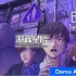 switch游戏《Famicom侦探俱乐部笑脸男Emio》中文版xci下载