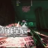 单机游戏《机械节拍/ROBOBEAT》中文版下载