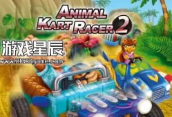 switch游戏《动物卡丁车赛车 2（Animal Kart Racer 2）》英文版nsp下载