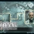 switch游戏《火星伤痕 Scars of Mars》中文版nsz下载+1.0.1补丁