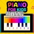 switch游戏《儿童钢琴（Piano for kids）》中文版nsz下载