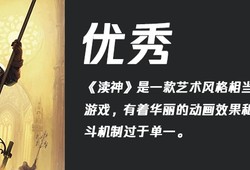 switch游戏《渎神 Blasphemous》中文版nsz/xci整合版下载【含1.0.8补丁+DLC+金手指】