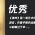 switch游戏《渎神 Blasphemous》中文版nsz/xci整合版下载【含1.0.8补丁+DLC+金手指】