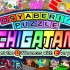 switch游戏《Osyaberi Puzzle Chigatan Spot the Differences with Everyone》英文版nsp/xci下载