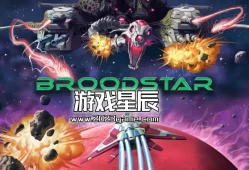 switch游戏《育雏之星 BroodStar》英文版nsp下载