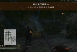 【单机游戏】《盟军敢死队4：打击力量Commandos Strike Force》完整版下载