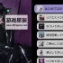【合集】switch游戏《真・电爱「你想干什么？」北见绘里+山内萌+佐仓绘麻》日文版NSP下载【含补丁+DLC】