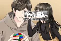 switch游戏《意外结婚 うっかり婚 ～目覚めたら、ワケあり上司の妻でした》日文版nsp下载+1.0.1补丁