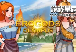 switch游戏《Erogods：奥林巴斯 Erogods: Olympus》中文版nsp下载