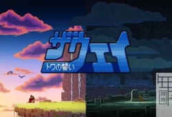 switch游戏《拯救沙拉:托瓦之誓(ザ.ウェイ ～トワの誓い～) 》日文版nsz下载