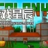 单机游戏《殖民地/AColony》中文版下载v0.2.020