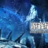 【5.05】PS4游戏《灵魂对白 Soulstice》中文版PKG下载【v1.03整合版+金手指】