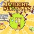 单机游戏《暮光之城幸存者 Twilight Survivors》中文下载v0.2