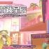 单机游戏《心动小屋 The Crush House》中文版下载v1.4.9752